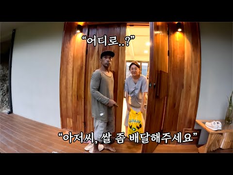 난감한 부탁을 들은 필리핀 아저씨의 반응은..?