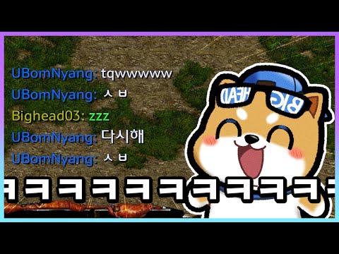 유봄냥 스타 개못함 ㅅㄱ