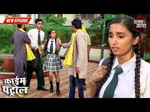 School से Missing Girl की तलाश में Police हुई हैरान | Best Of Crime Patrol 2.0 | Latest Full Episode