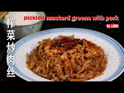 现在菜价又这么高,不知道要吃什么菜,Auntie Liew 教简单快速超級下飯的一道家常菜，榨菜炒肉丝/四川菜炒猪肉 pickled mustard greens with pork
