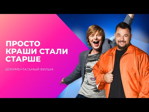Просто краши стали старше. Трагедии красавчиков 90х | МУЗ Расследования