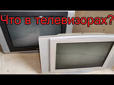Что полезного в импортных старых телевизорах.