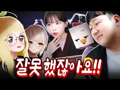 법원 다녀왔습니다.. 정의는 승리할까요 ?   [종겜동 재판]