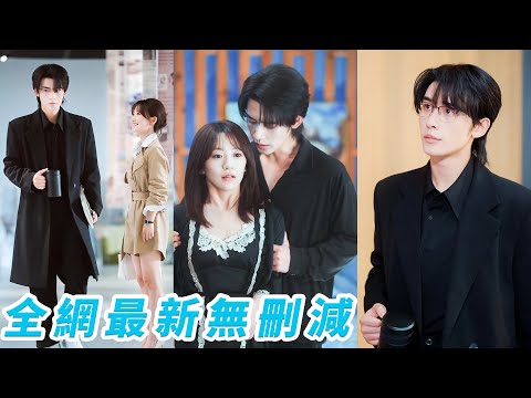 Knew professor ex-hubby's deep love before death. Reborn, her changes tamed him, enjoys his love