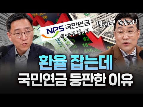 무역 흑자에도 1470원대…수출 호조인데 왜 환율 안 떨어지나