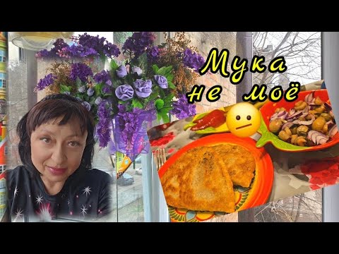 ‼️IT'S BETTER NOT TO REMEMBER 💥THE HARD YEARS💯January 19, 2025 😇