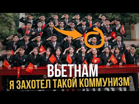 Коммунизм, буддизм и пофигизм - рецепт успеха и счастья вьетнамцев. Трущобы Сайгона, (Хошимин)