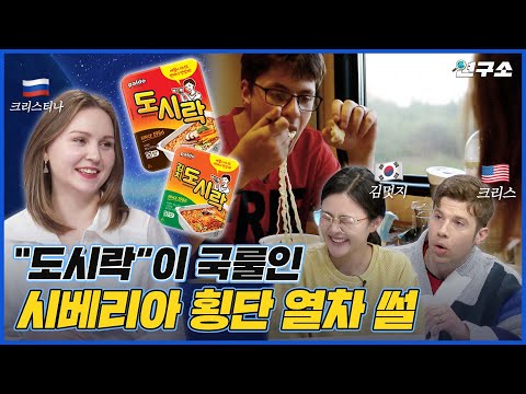 [ENG] 해외에도 있는 지하철 빌런!? 외국인들이 이야기하는 각 나라의 대중교통🚂 / 별다리 연구소