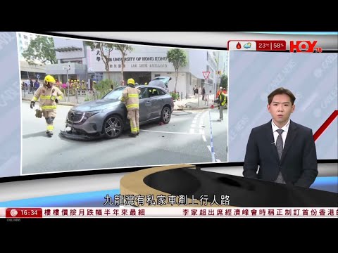 有線新聞 430 新聞報道｜九龍灣私家車剷行人路釀9傷　75歲司機疑油門當煞車　涉危駕致他人嚴重受傷被捕｜港聞｜兩岸國際｜資訊｜HOY TV NEWS｜ 20260316
