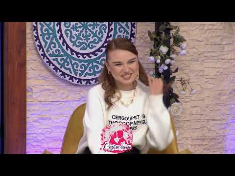 ӘЛИДІҢ ТАҢДАУЫ ГАЛИНА МА? Сезім Бағы! 08.02.25