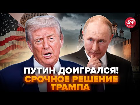 ⚡️Trump has made his decision: US DECREE! MOSCOW IS BEING SQUEEZED OF EVERYTHING! Putin URGENTLY ...