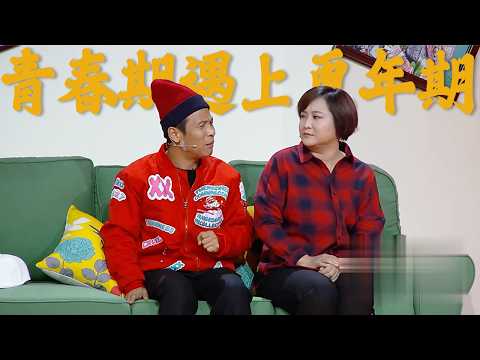 比春晚好看10倍!宋小宝写情书被发现,爆笑怼贾玲,看一遍笑一遍#喜乐会