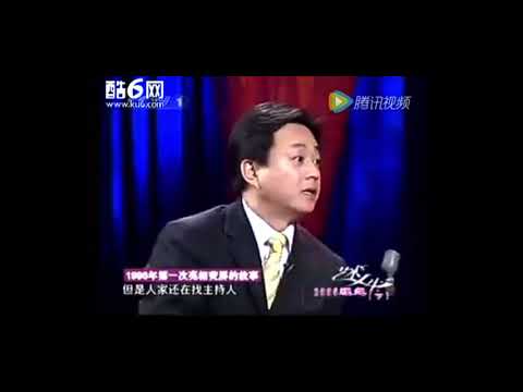 我 - 崔永元说:“主持人就是人,但有些主持人做着做着就不是人了