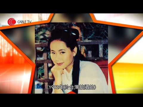 葉童憶述與趙雅芝拍《新白娘子傳奇》紅透半邊天 最怕演釋資料少的角色 在「假戲真做」後如何抽離 【星級會客室 2015 #葉童 訪問 中文字幕】