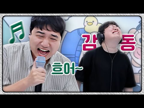 Kim Bong-jun's wedding song rehearsal