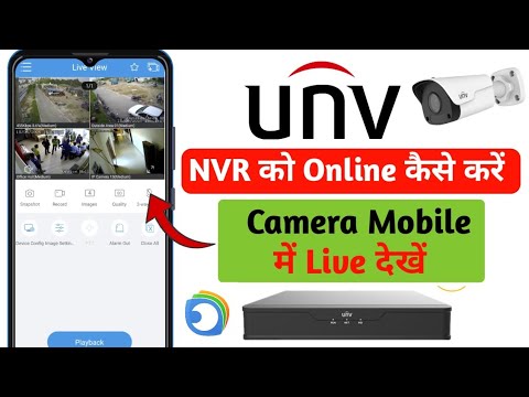 How to Online UNV NVR | EZview Mobile Configuration | EZcloud Account setup | Uniview EZview mobile