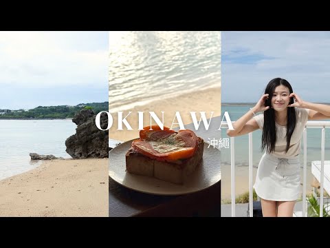 2025 Okinawa Travel Diary🇯🇵｜和媽媽五天四夜沖繩自由行🚙｜暖暮拉麵必吃🍜｜超美海景咖啡廳遊客超少☕️⛱️｜嘗試日本超商Lawson消水腫神器🤎