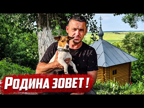 С чего всё началось | Орловская обл, Колпнянский р/н д.Удеревка