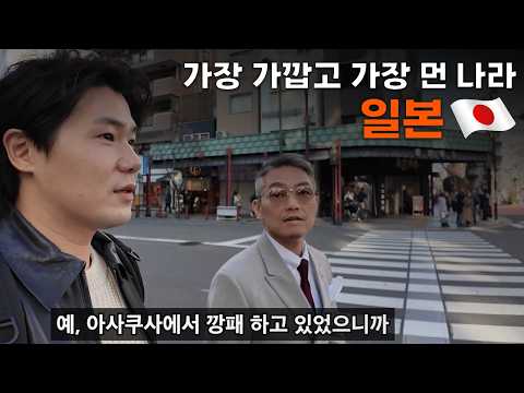 "사고방식 자체가 다르다" 한국인에겐 너무나 기괴한..충격의 일본 일상 [모아보기]🇯🇵