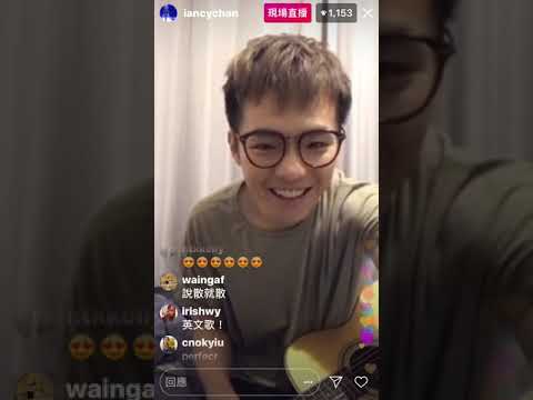 22/09/2018 Ian 陳卓賢 - Instagram Live