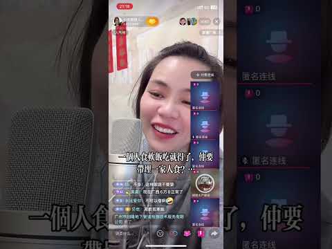 渣男食軟飯，騙財騙色呃蝦條😈#小元姐姐 #小元最新直播 #小元情感分享 #廣東話 GZ 8 22 NI A