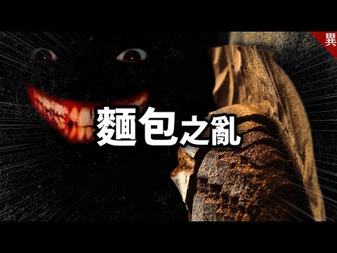 這個人,踢爆了熱銷連鎖麵包店的伎倆