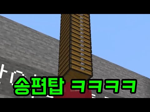 A map where you make money by selling songpyeon to tigers (Minecraft)