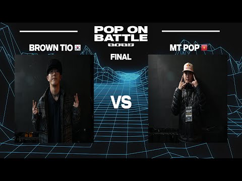 BROWN TIO vs MT POP|FINAL @ POP ON BATTLE 2025|LB-PIX