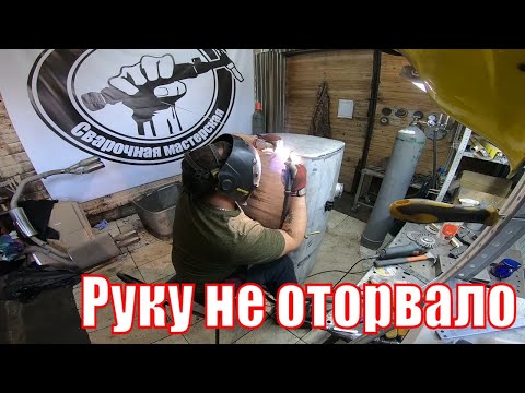 Взорвется ли бак при сварке?