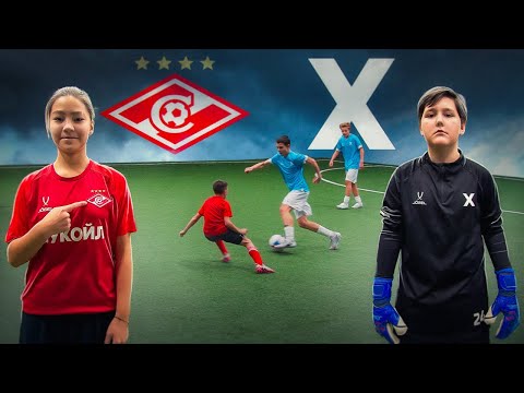 Характер vs Спартак | Вратарь с Характером затащил игру!