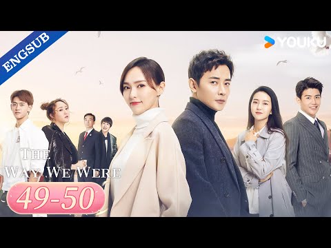 【ENG SUB】The Way We Were EP49-50 | Tang Yan / Luo Jin / Yu Jiwei / Xu Lingyue | YOUKU
