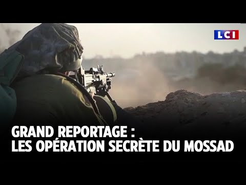 Grand Reportage : les opérations secrètes du Mossad ｜LCI