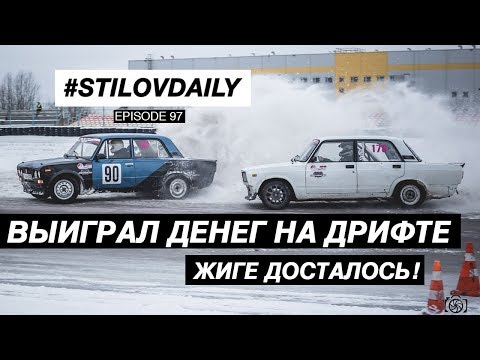 Помял Жигу. Путь к Победе. Заработал на ДРИФТЕ!