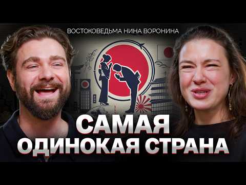 Неизвестная Япония: власть женщин, бунтующие зумеры и древние традиции | Правила жизни японцев