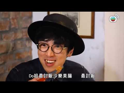 【農夫爆笑金句】人哋嘅後花園點解你玩得咁開心？｜Do姐再Shopping｜鄭裕玲｜陸永｜C君｜黃翠如｜馬國明｜蕭正楠｜旅遊