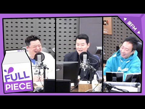 라디오쇼 특별기획  - 삼아재들 with 이현우, 윤정수 full ver. /[박명수의 라디오쇼]｜KBS 240108 방송