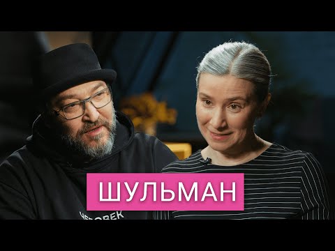 Шульман: каким был Навальный, когда рухнет путинский режим, что будет с Россией после войны