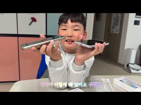조빵빵 핸드폰 샀어요! 새 핸드폰 개봉🎶