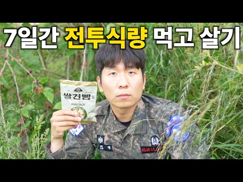 What happens when you eat only combat rations for 7 days?