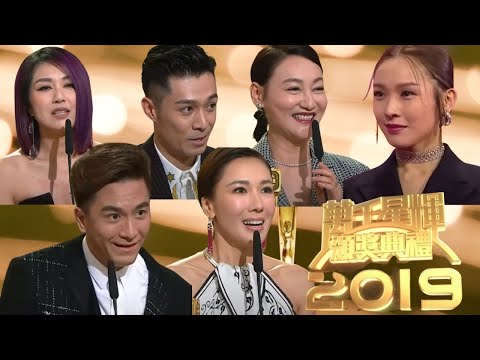 萬千星輝頒獎典禮2019 |足本重溫| 馬國明、惠英紅、周柏豪、李施嬅、楊千嬅 | TVB 2020