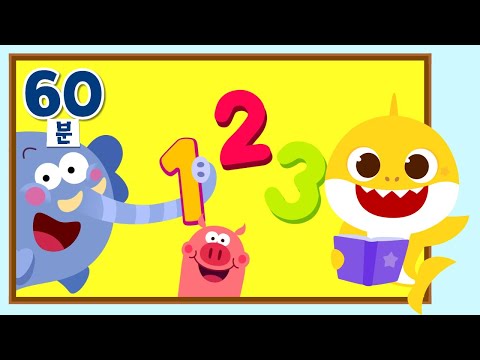 [숫자] 1-10 숫자송 | 수동요 | 숫자 세기, 잘잘잘, 열 꼬마 버스 | 아기 숫자 공부 | 1~20까지 숫자 읽는 법을 배워요! | 숫자 세기송 모아보기 | 핑크퐁! 홈스쿨