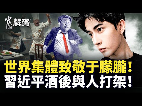 Tears well up! A netizen traveled all the way to Xinjiang to visit Menglong, and after a 6-hour t...