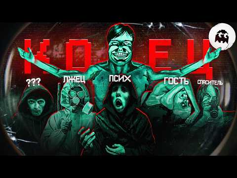 Что ТВОРИТСЯ в мире No, I'm Not a Human (разбор сюжета) // VARMAER