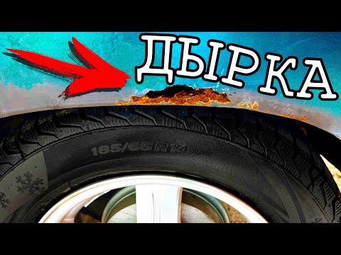 We remove holes without welding! It's easier than it seems!