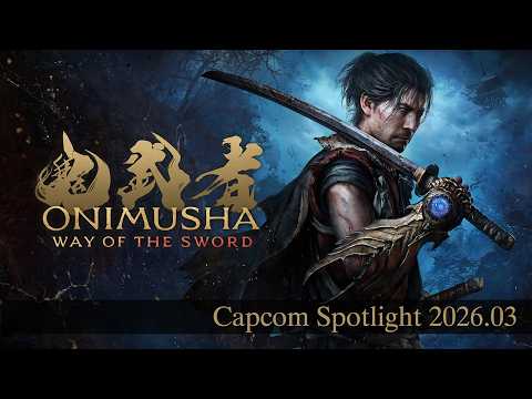 『鬼武者 Way of the Sword』本編紹介映像 カプコンスポットライト（JP）｜2026.3.6