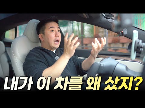 Why did Motrain Yoon Seong-ro, who hates Tesla, buy this car?