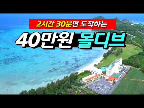 Now is the cheapest chance to travel to Ishigaki, Japan for 3 nights and 4 days!!