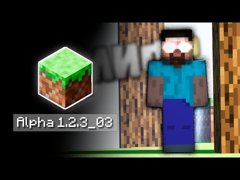 LOST ALPHA Where HEROBRINE Lives ┃Detective Nick – Minecraft Mysticism