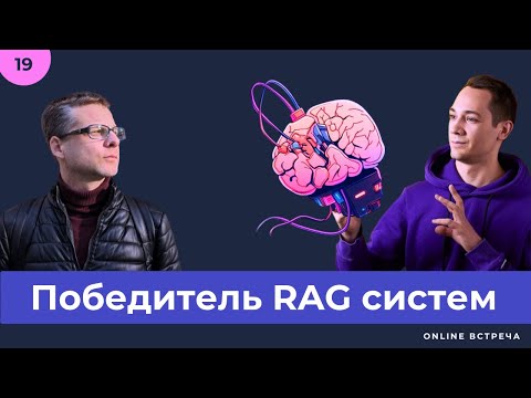 За Кулисами RAG-Систем: Размышления и Практические Подходы