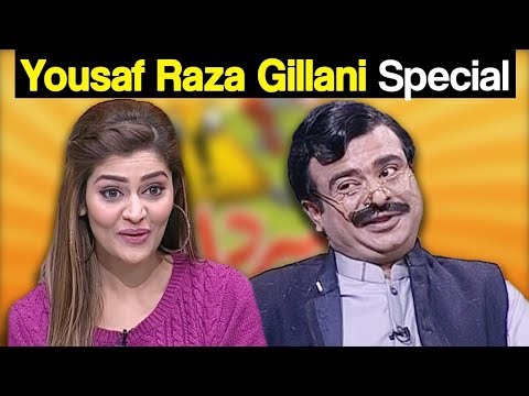 Khabardar Aftab Iqbal 14 April 2018 - Yousaf Raza Gillani Special - Express News